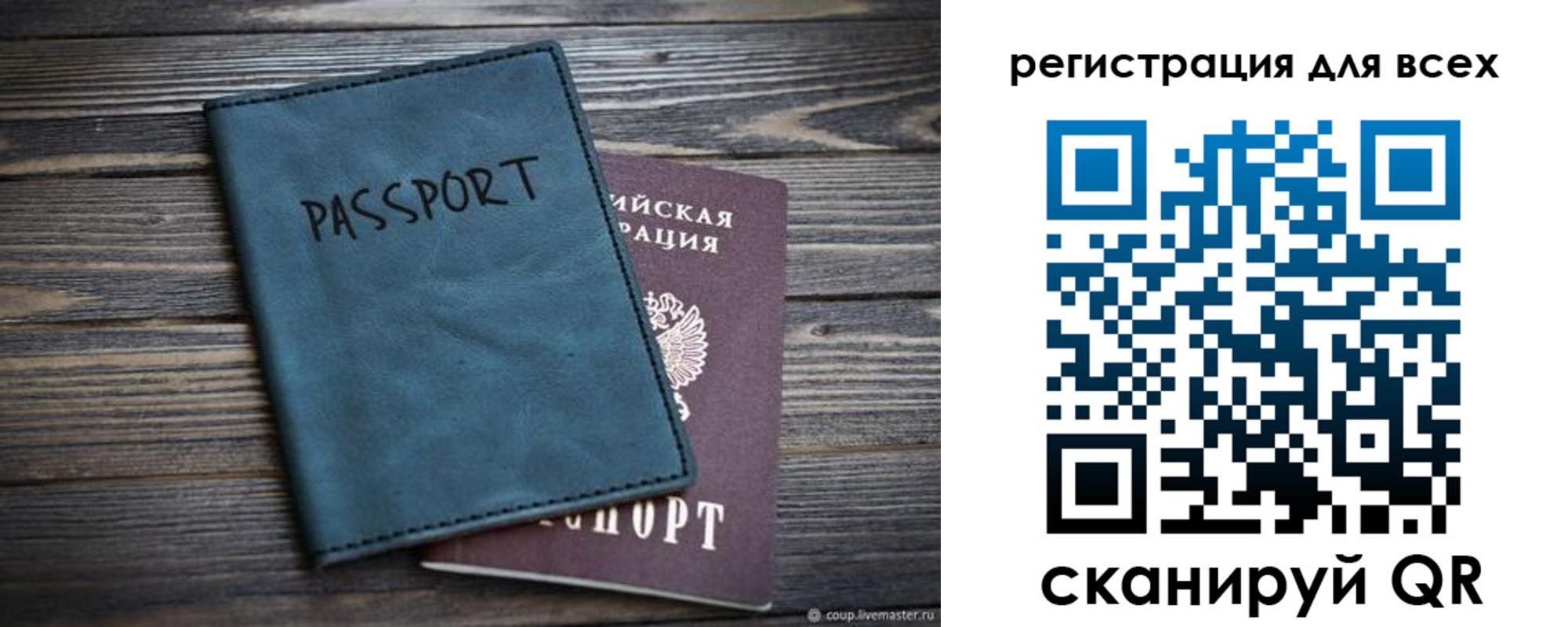 прописка гарантия в Тейково
