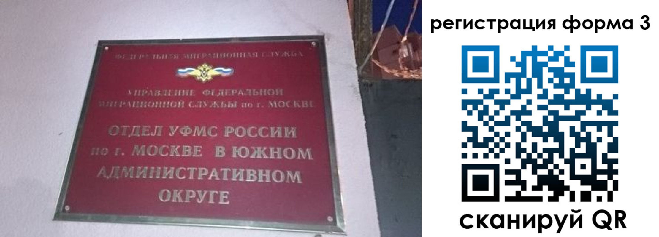 временная регистрация в Тейково